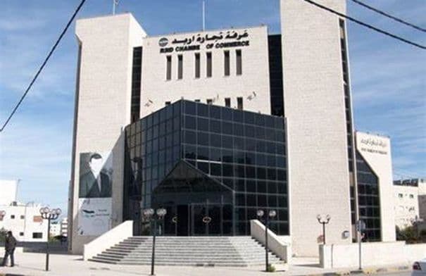 Irbid Chamber of Commerce candidates