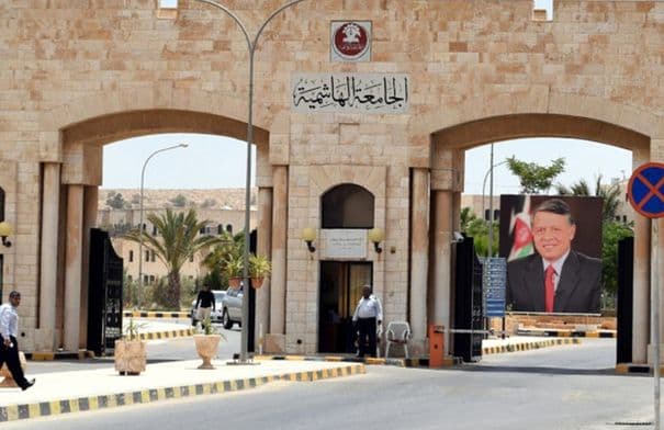 Hashemite University Signs 10 Agreements to Support Youth