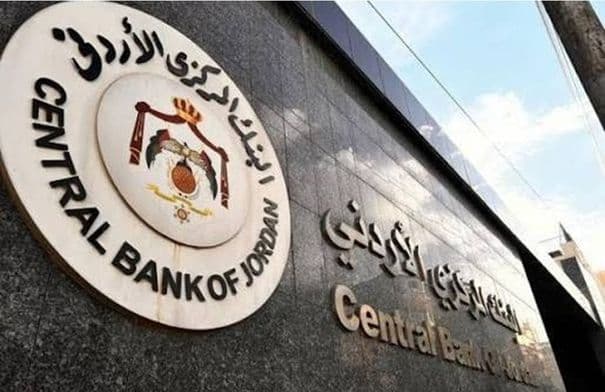 Central Bank Alerts Jordanians on Fake Prizes