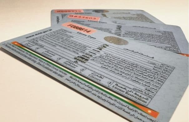 Al-Nahar: Driver's license renewal医 exam at government centers