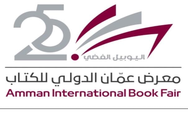 Amman Book Fair 2026 Sees Strong Turnout