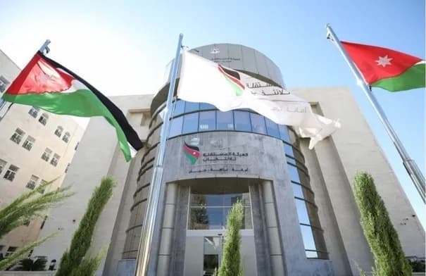 Jordanian Ghad Party Dissolution Ruling