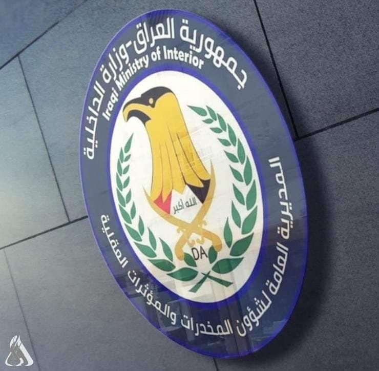 Drug Dealer Seized with 36kg Captagon