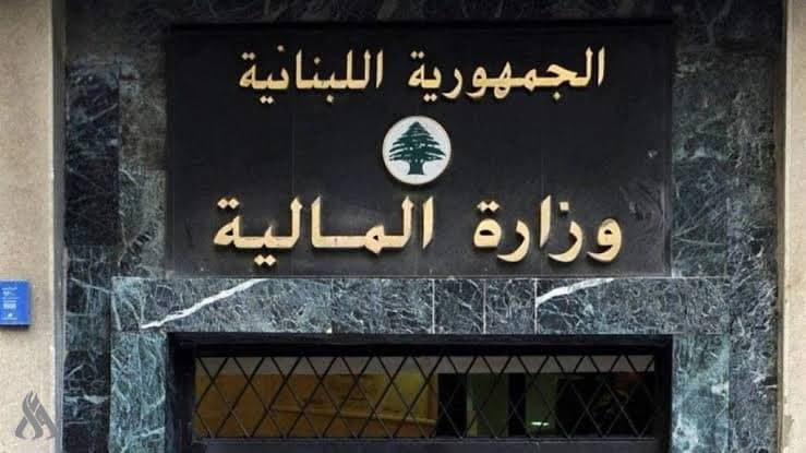 Lebanese Finance Ministry Denies Iraq Corruption Talks