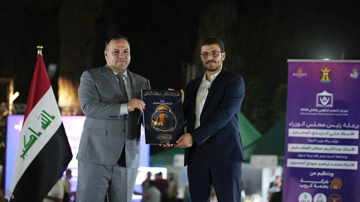 Nineveh Education Festival Honors Top Students