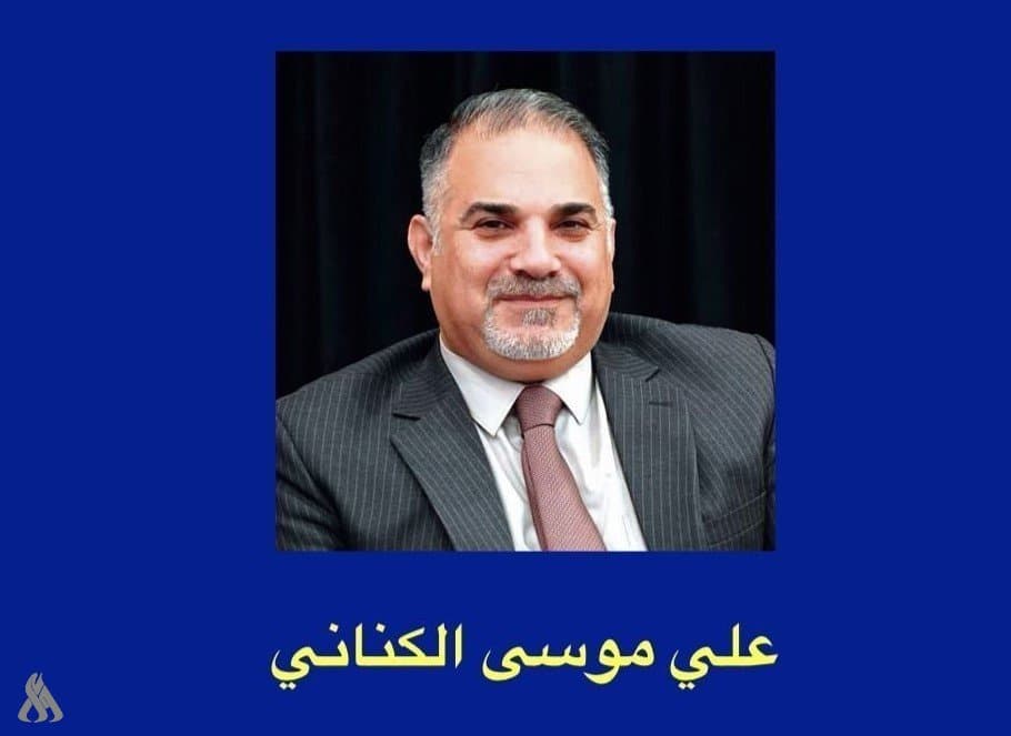 Iraq and Social Cohesion as a National Duty