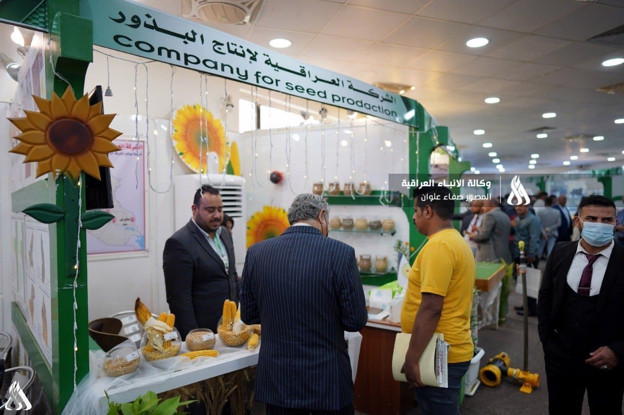 Agriculture Week at Baghdad Fair
