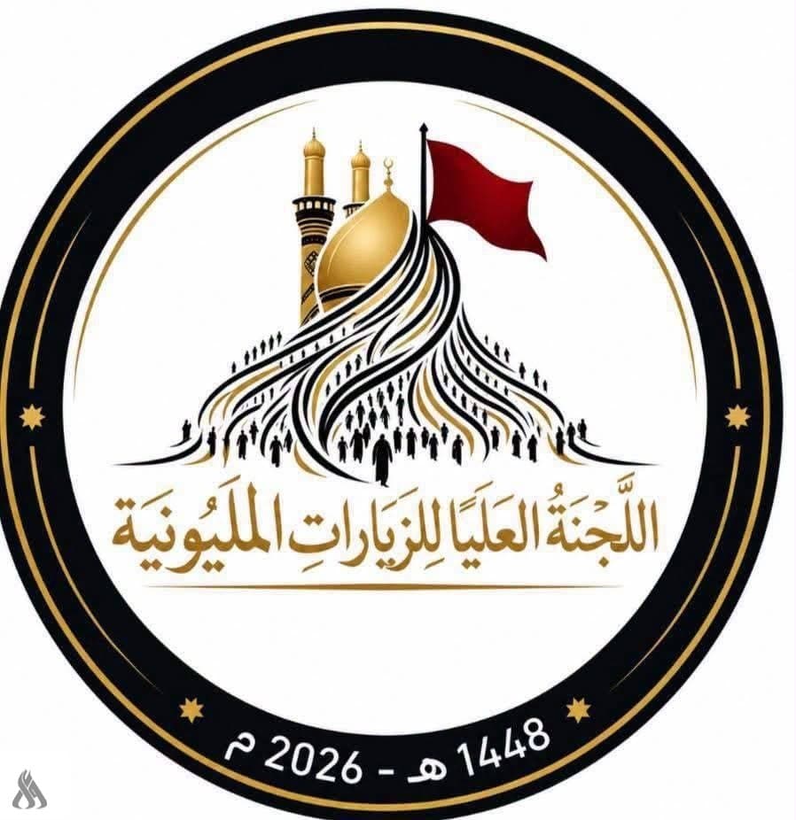 Higher Committee Confirms Imam al-Askari Visit Success