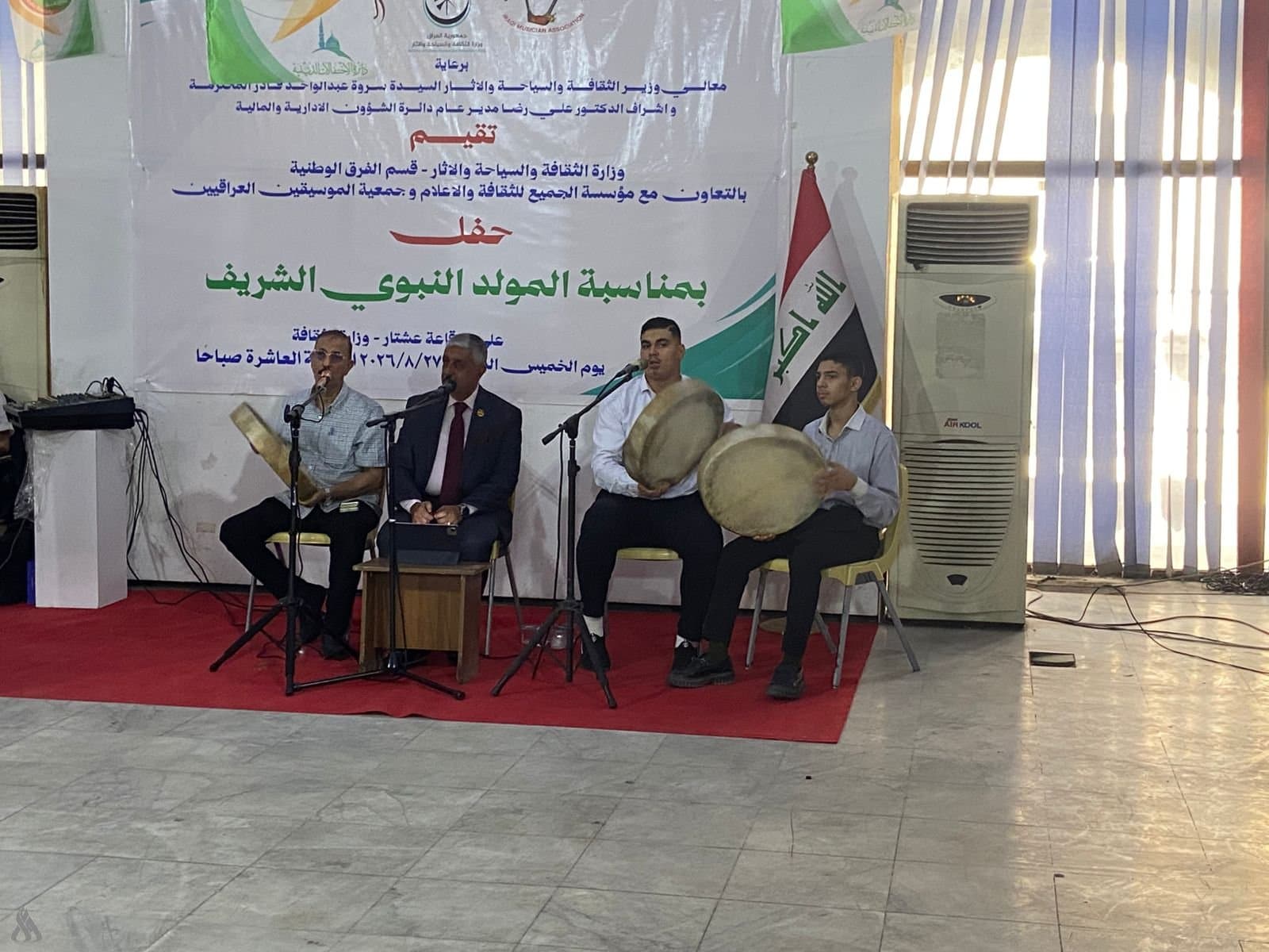 Ministry of Culture Holds Prophet Muhammad Birth Event
