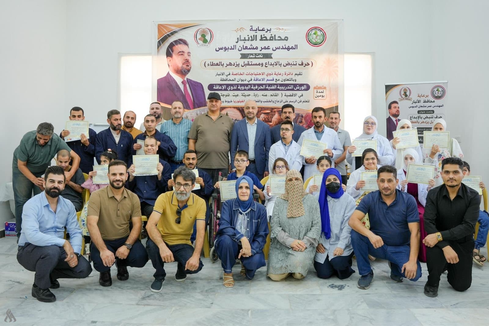 Anbar Begins Disability Training Program