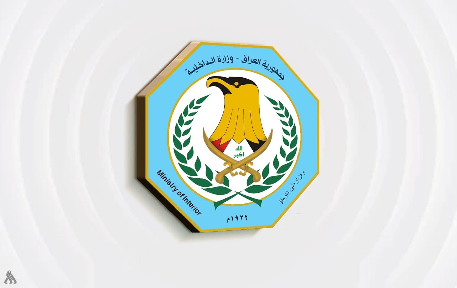 Interior Ministry denies border clip authenticity