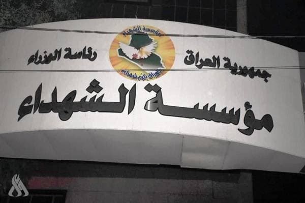 Al-Shohada Institution Denies New Anbar Mass Grave Discovery