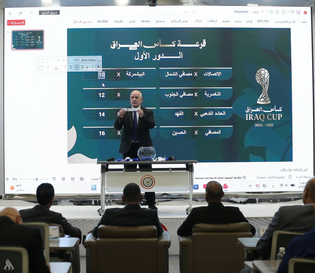 Iraq Cup Schedule Announced for 2026-27