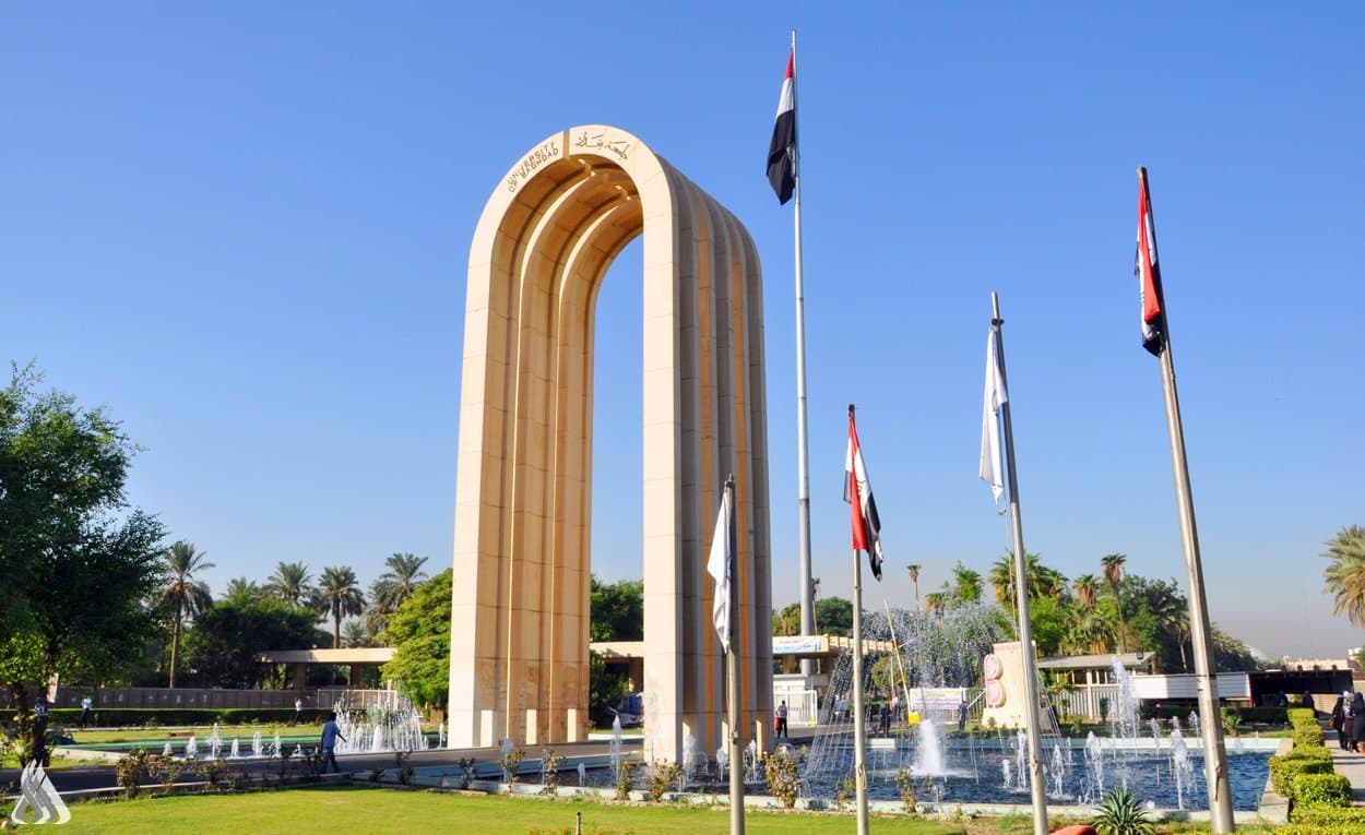 Baghdad University Opens Archaeology Center