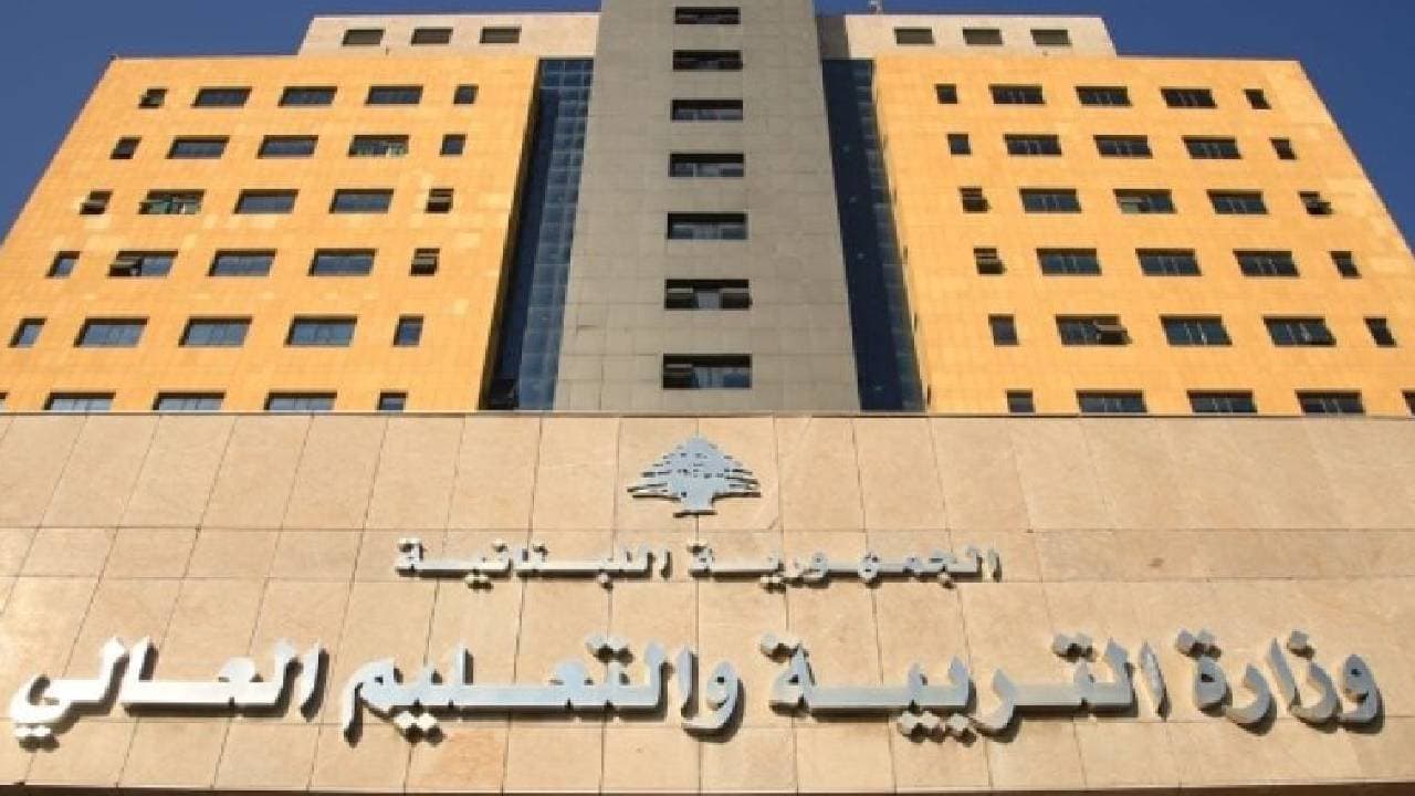 Education Ministry delays appeals decision