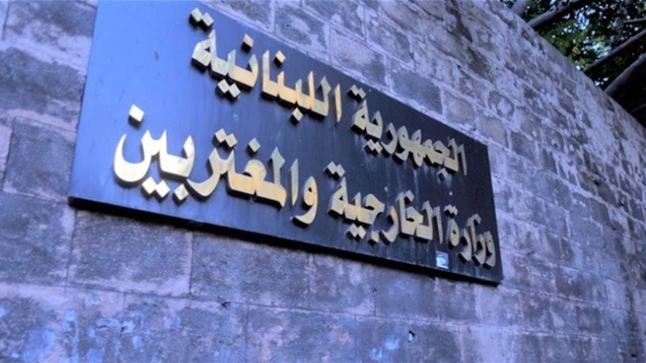Lebanon Supports Riyadh and Amman on Drone Attacks