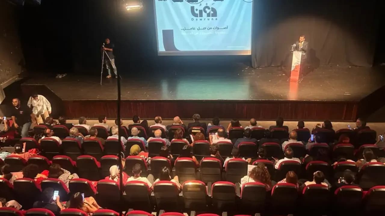 Voices from Jabal Amel Launch in Beirut