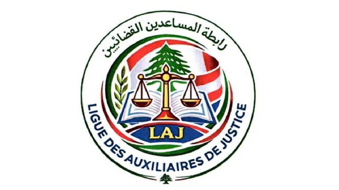 Assistant Judicial Committees Suspend Work