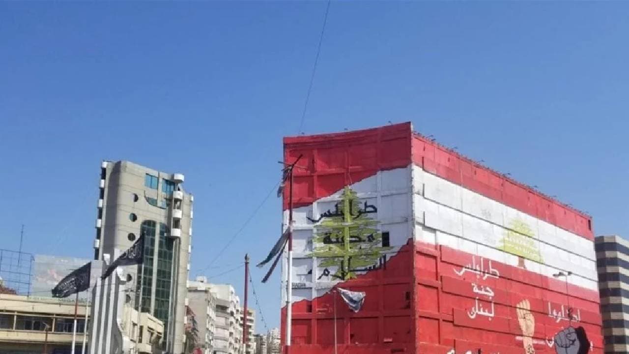 Urgent Warning at Sahat Al-Najmah Region