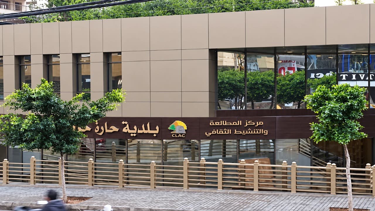 Haret Hreik municipality on military installations beneath building