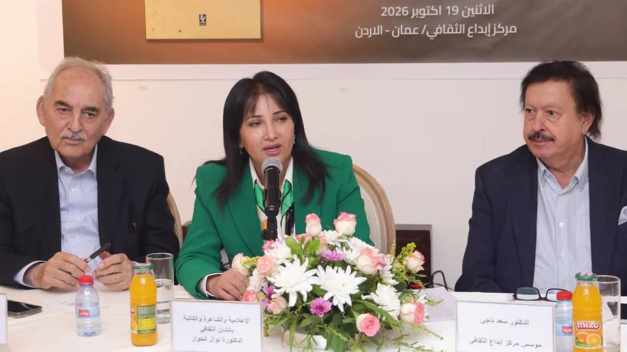 عمّان تستضيف توقيع كتاب الأدب الدبلوماسي