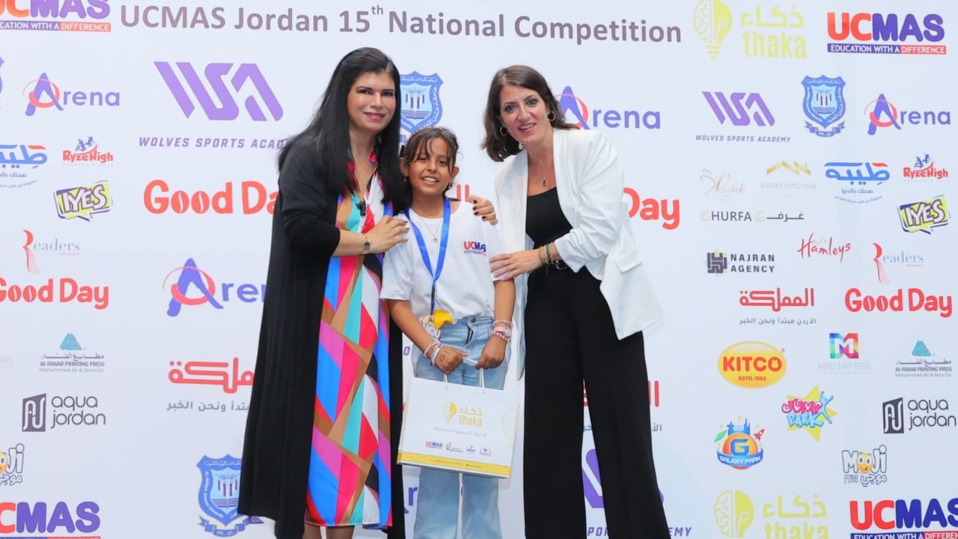 Princess Sumaya Opens UCMAS Annual Event
