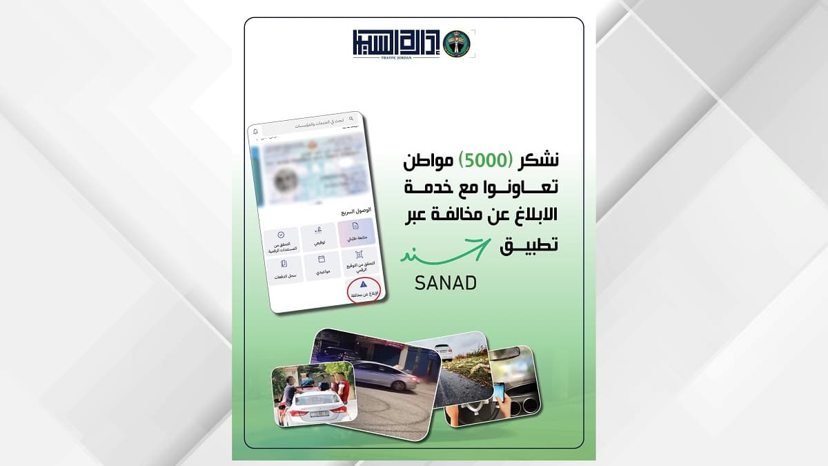 Traffic Dept Handles 5000 Reports