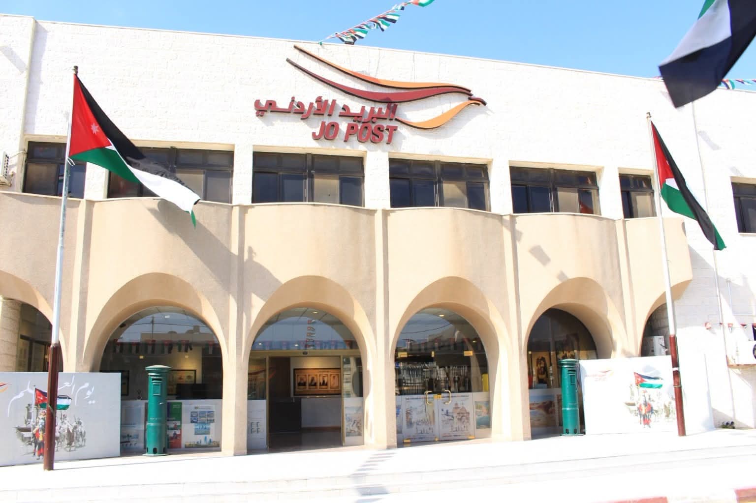Jordan in top 10 for digital development