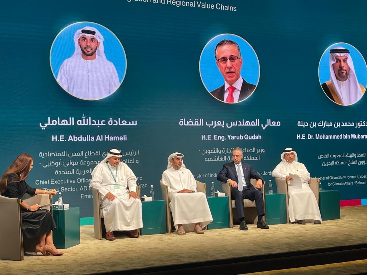Judges: Advanced Industry Integration Boosts Regional Competitiveness