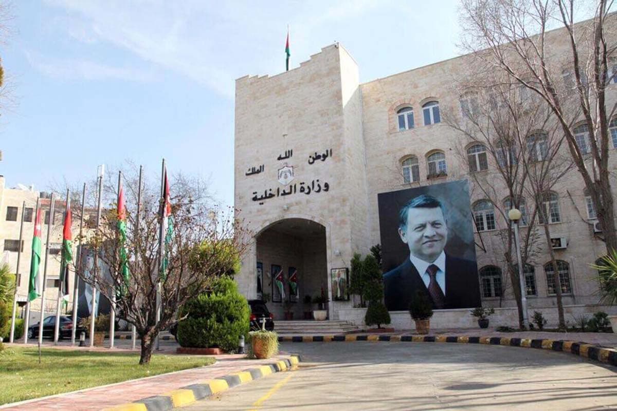 Interior Ministry Reports Over 207,000 Visa Applications