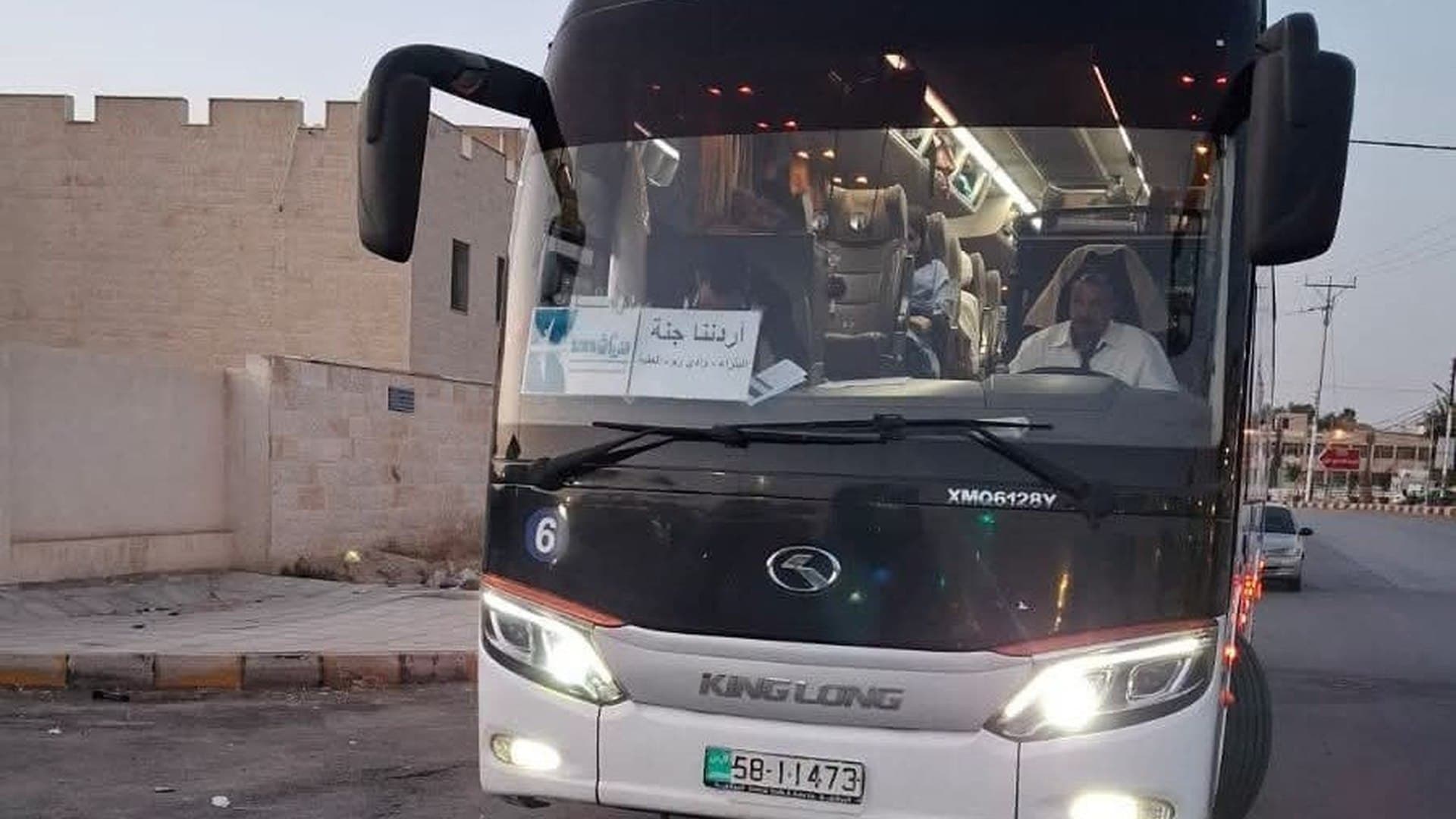 Our Jordan Is Paradise Flights from Mafraq