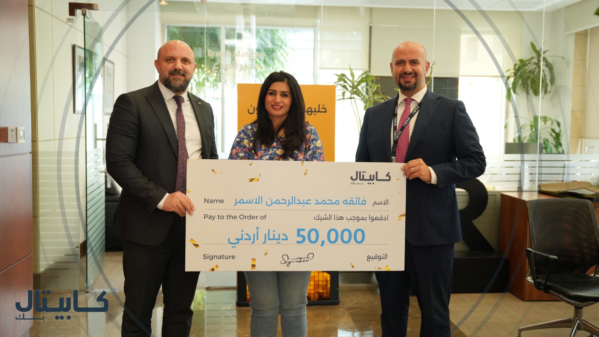 Capital Bank announces September winners