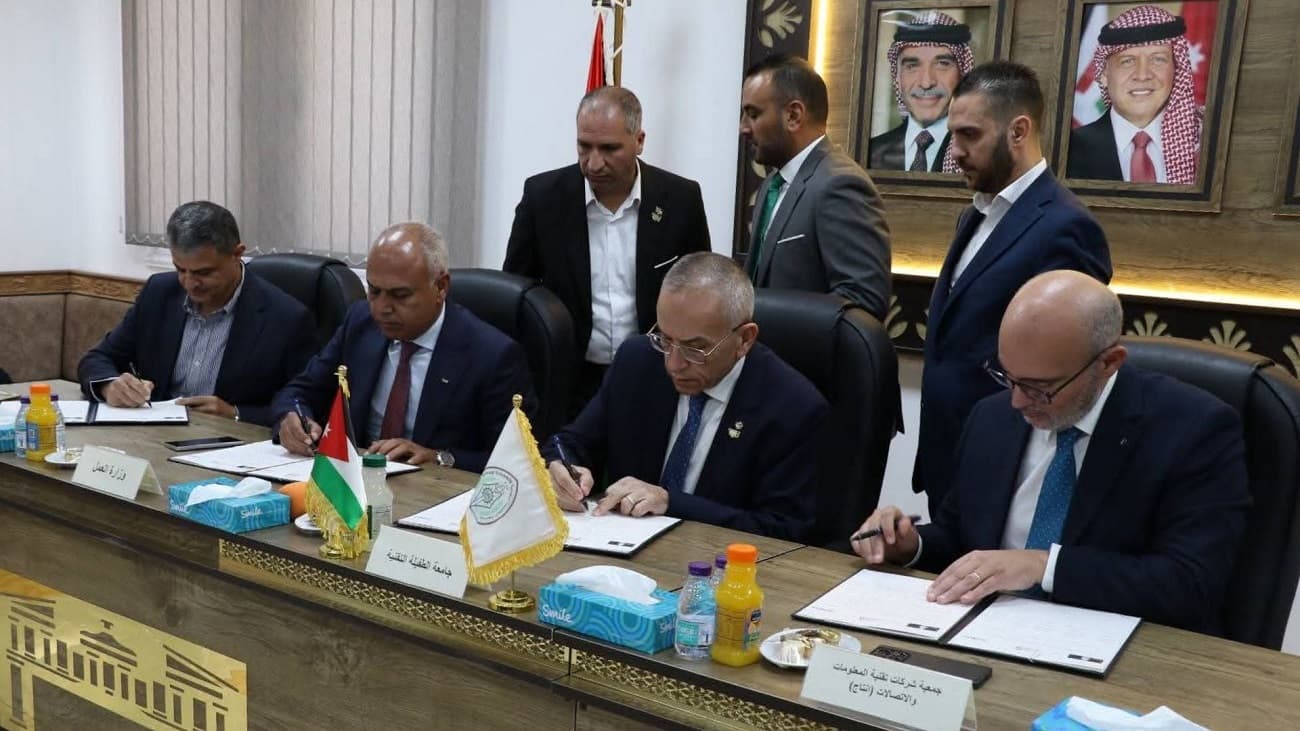 Five-party deal for Murrad At-Tfila Tech zone at Tafila