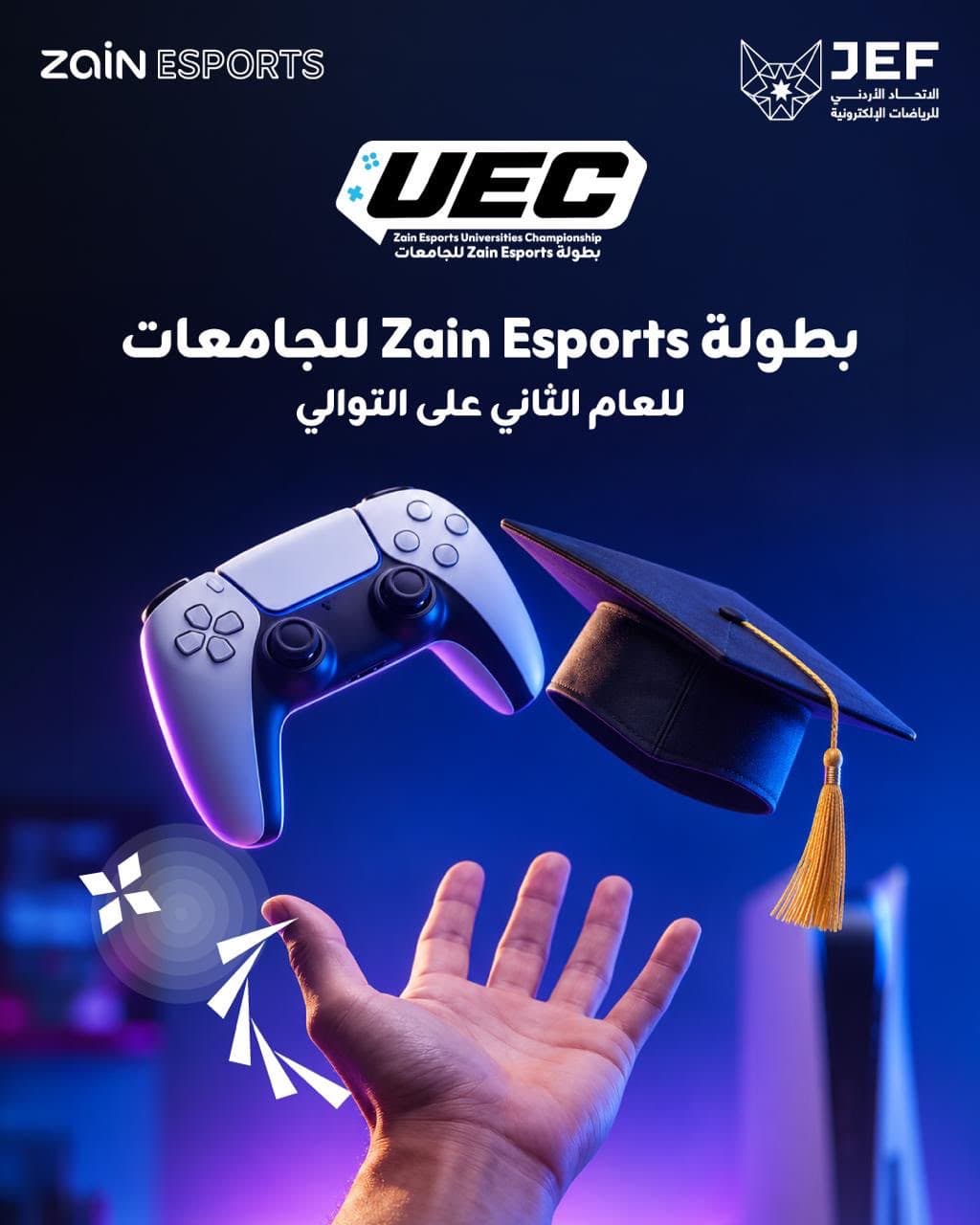 Jordanian Universities Join Zain Esports Championship