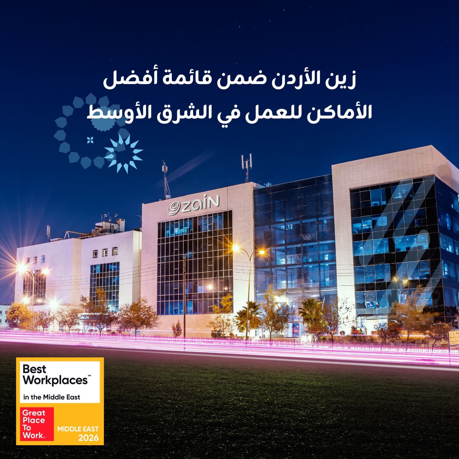 Zain Jordan named top Middle East employer