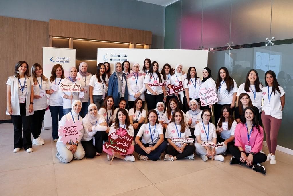 Housing Bank Supports Women's Empowerment