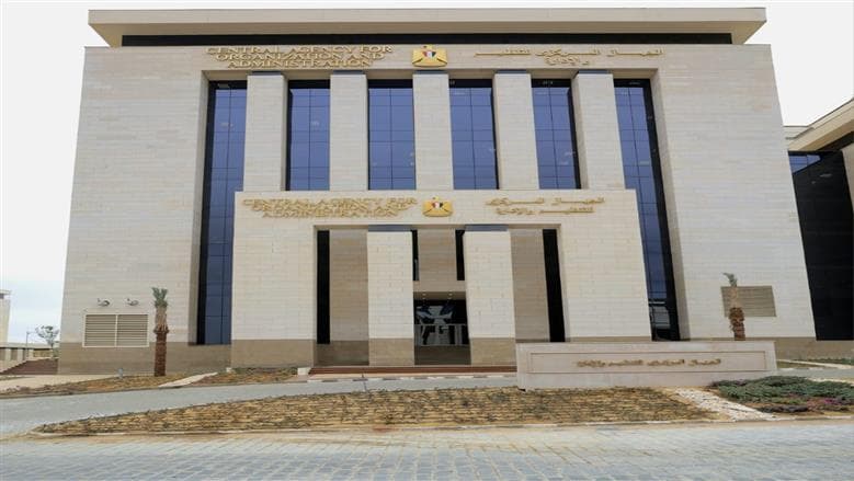 المركزي للتنظيم يرشح 792 لوظائف الأوقاف
