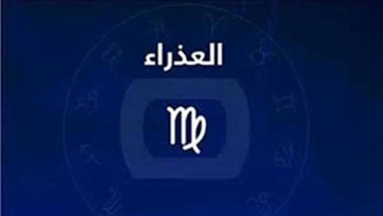 مولود اليوم برج العذراء يتلعثم يكشف سرًا