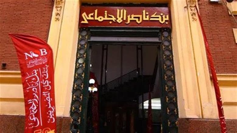 طرح شهادة رد الجميل لكبار السن