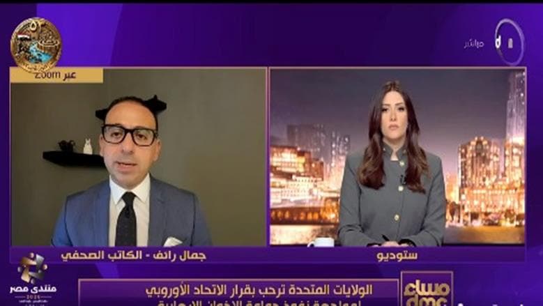 توافق أوروبي أميركي لمواجهة إخوان