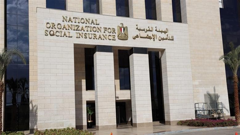 كيفية استخراج رقم التأمين إلكترونيا