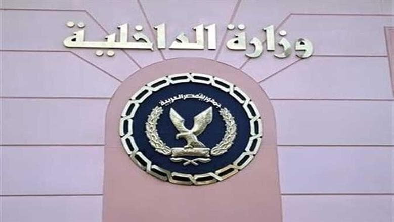 مصدر أمني ينفي مزاعم الإخوان عن صندوق الإصلاح