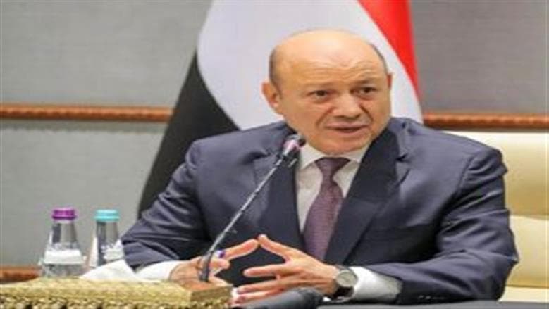 رئيس مجلس القيادة يؤيد إجراءات السعودية