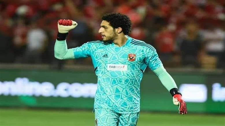 الأهلي يثني على أداء مصطفى شوبير في ديربي الزمالك