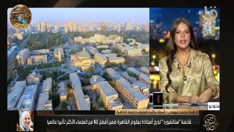 هبة محمد فهمي: النانو تكنولوجيا تفتح آفاقًا طبية