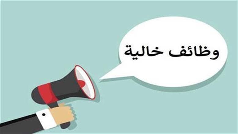 مصر للطيران تفتح باب التقديم آخر يوم