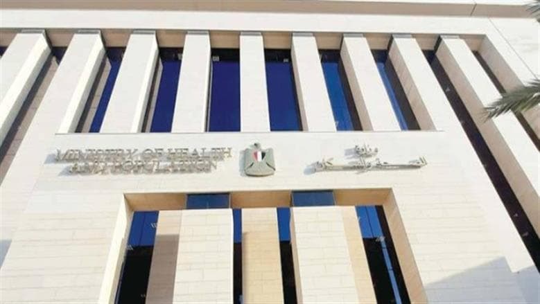 الصحة تحذر من علامة بالقدم تشير لمشكلة قلبية