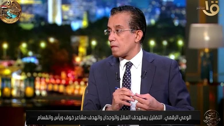 خبير تحول رقمي: تأكد من مصادر الأخبار