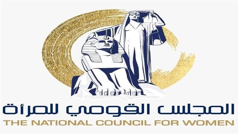 أمل عمار: رسائل السيسي تعزز دور المرأة