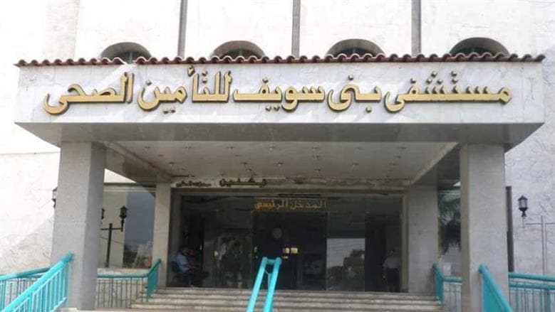 انقلاب ميكروباص يوقع 9 إصابات في بني سويف